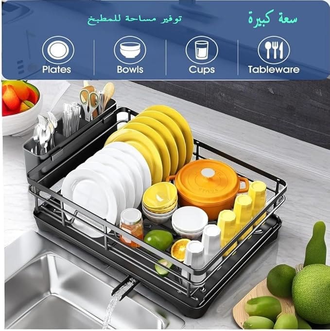 Dish Drying Rack - Stainless Steel Dish Rack with Drainboard for Kitchen Counter and Sink, Dish Drainer with Removable Utensil Holder